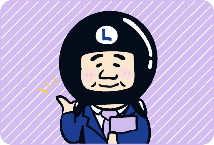 事務所のお知らせplaceholder