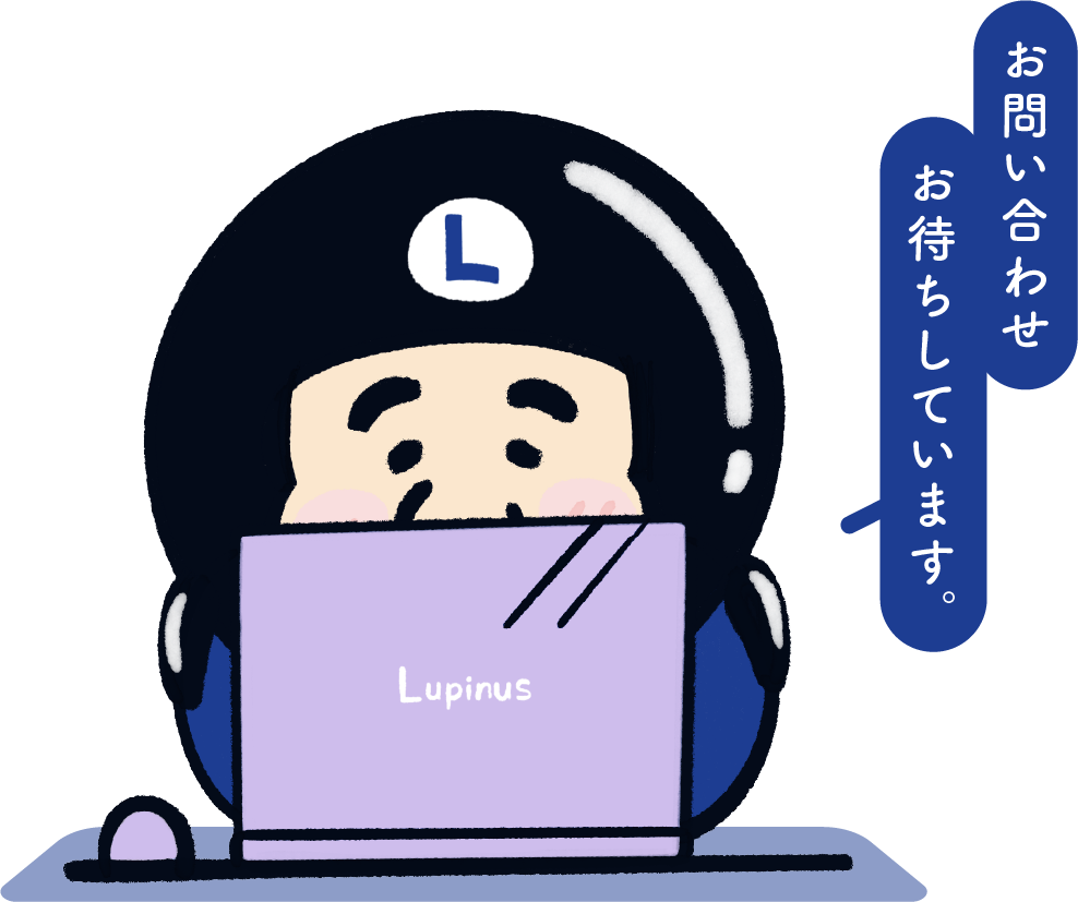 問い合わせ